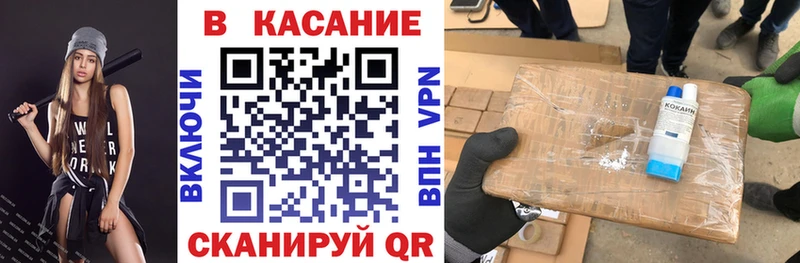 Как найти наркотики Малаховка Амфетамин  COCAIN 