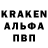 APVP Crystall Daur Isaev