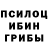 MDMA кристаллы Tim Burrus