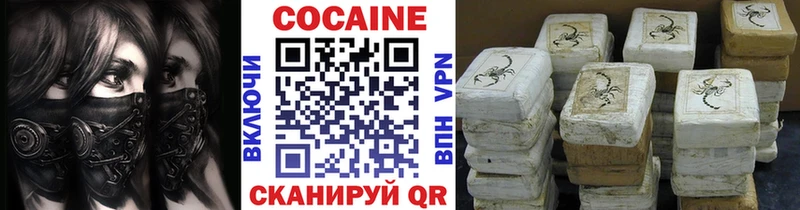 дарк нет наркотические препараты  где купить наркоту  Малаховка  COCAIN FishScale 