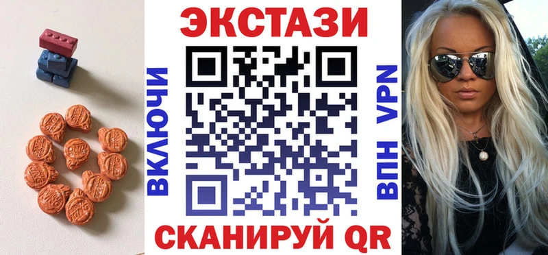 МЕГА рабочий сайт  Малаховка  Ecstasy 99% 