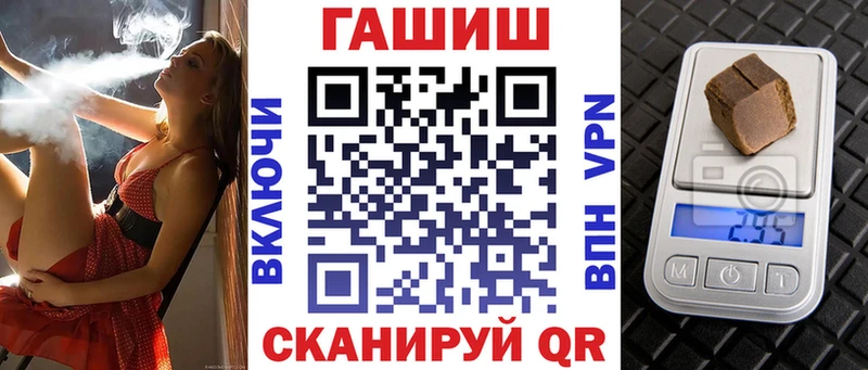маркетплейс наркотические препараты  Малаховка  ГАШИШ хэш 