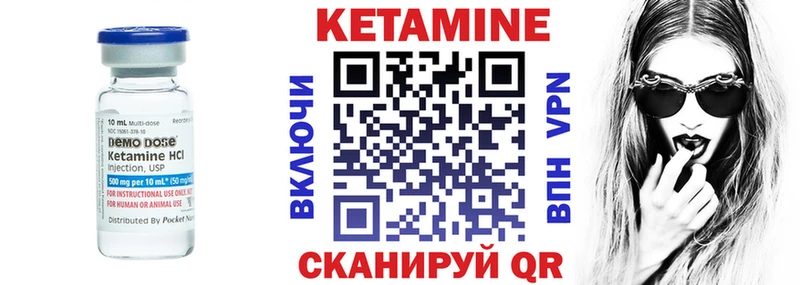 наркошоп  блэк спрут вход  КЕТАМИН ketamine  Малаховка 