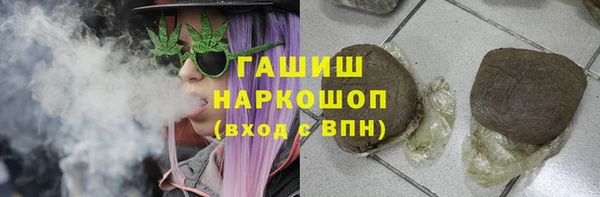 марки nbome Алексин