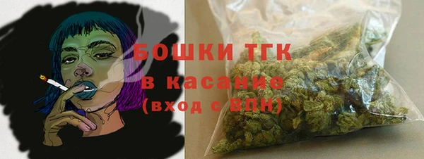 каннабис Домодедово