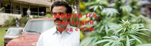 марки nbome Алексин
