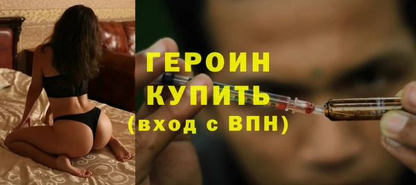 кокаин VHQ Одинцово