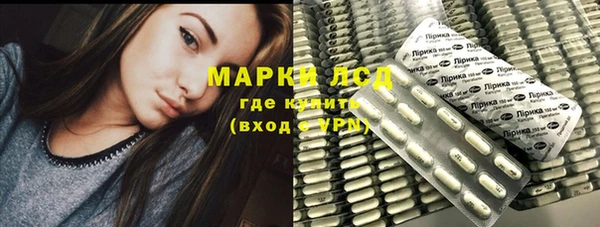 марки nbome Алексин