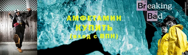 спиды Алзамай