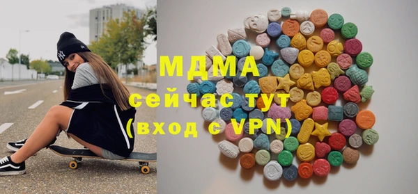 марки nbome Алексин