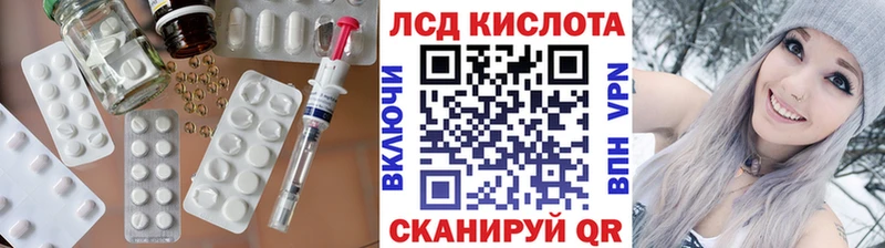 ЛСД экстази кислота  KRAKEN ссылки  Малаховка 