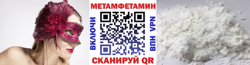 МЕТАМФЕТАМИН витя Малаховка