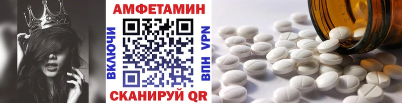 Первитин винт  дарнет шоп  OMG ССЫЛКА  Малаховка 