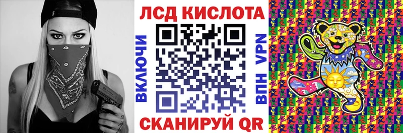 Наркотические марки 1500мкг  купить  сайты  Малаховка 