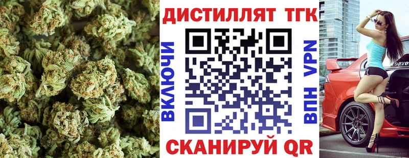 ТГК Wax  Малаховка 