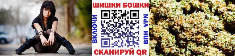 МАРИХУАНА Amnesia  Малаховка 